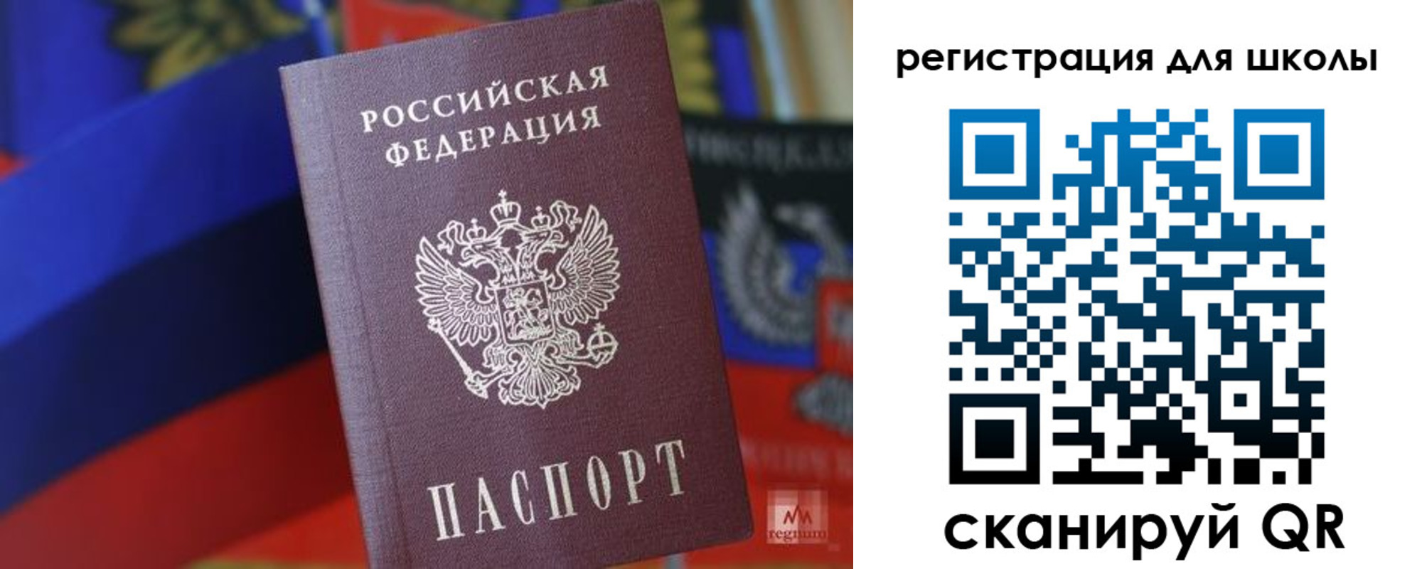 временная регистрация законно в Острогожске