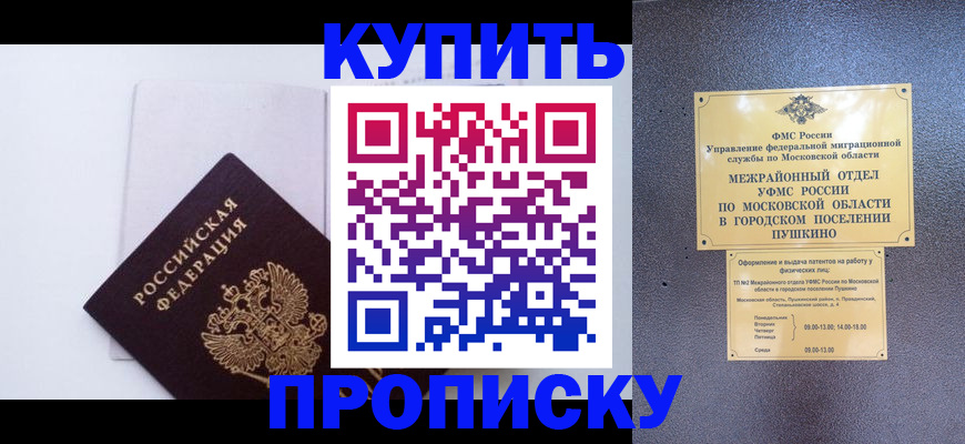 найти адрес прописки в Острогожске