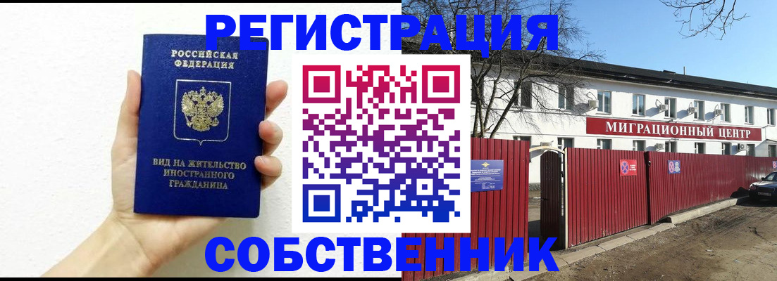 пропишу в квартире в Острогожске